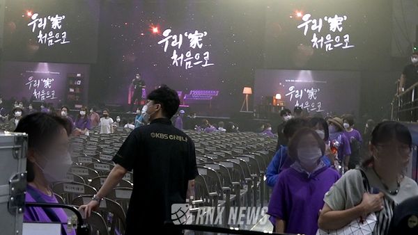 김호중(KimHoJoong) 팬미팅  ‘우리家 처음으로’ 현장 [사진=RNX NEWS]