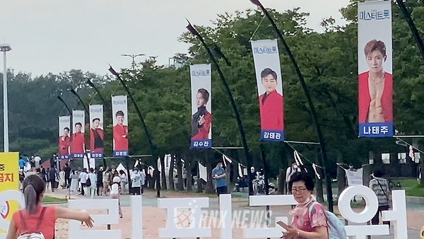 미스터트롯 TOP6(임영웅, 영탁, 이찬원, 정동원, 장민호, 김희재) 서울콘 현장 [사진=RNX NEWS]