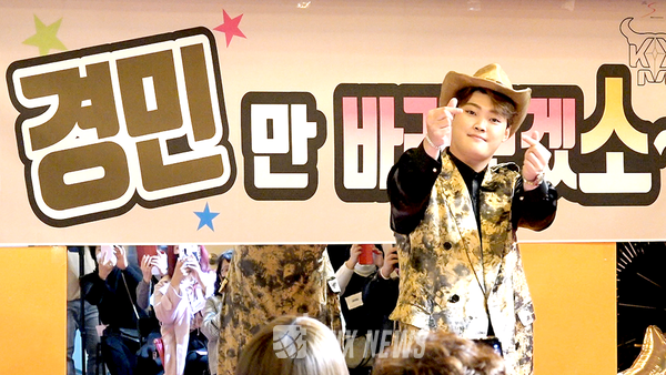 미스터트롯 김경민 (Kim KyungMin)  [사진=RNX news]