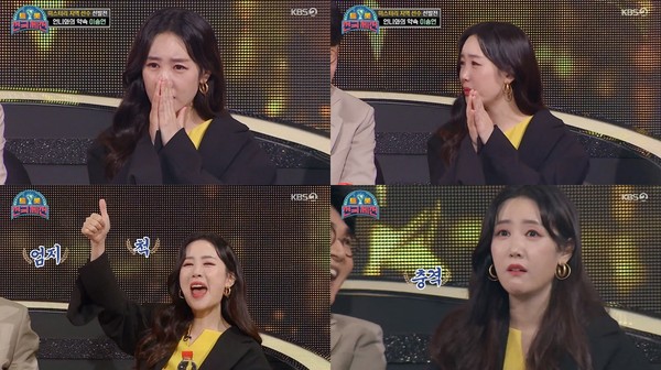 [사진 = KBS 2TV ‘트롯 전국체전’ 방송 캡처]