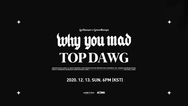 [사진 = AOMG 제공]