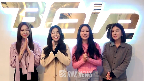 브레이브걸스 (BraveGirls / 민영, 유정, 은지, 유나) [서울=RNX뉴스 김용덕 기자 / 출처=@BRAVEGIRLS_]