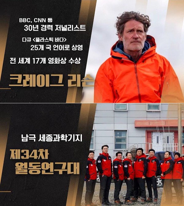  사진=tvN ‘월간 커넥트’ 