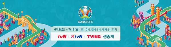 [사진 제공: tvN, UEFA]