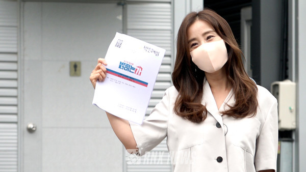 배우 박은혜  [사진=RNX news]