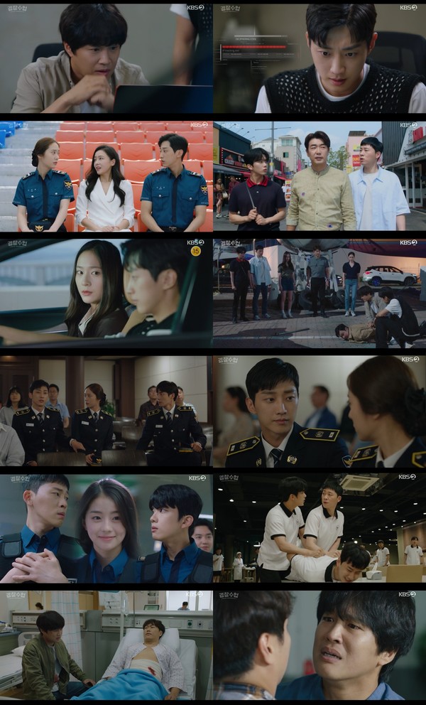 사진 제공: KBS 2TV 월화드라마 '경찰수업' 방송 캡처