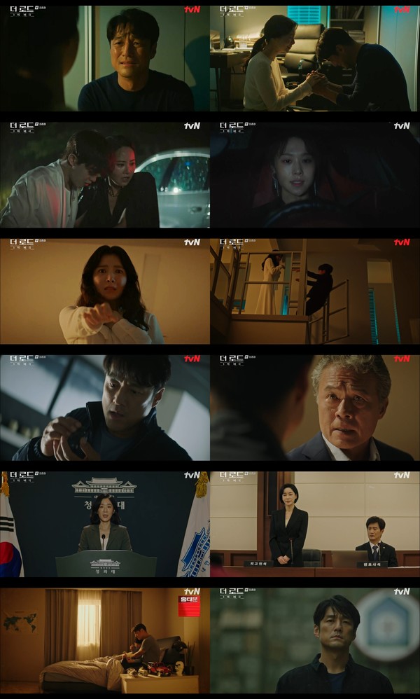 사진 제공: tvN 수목드라마 '더 로드 : 1의 비극' 영상 캡처