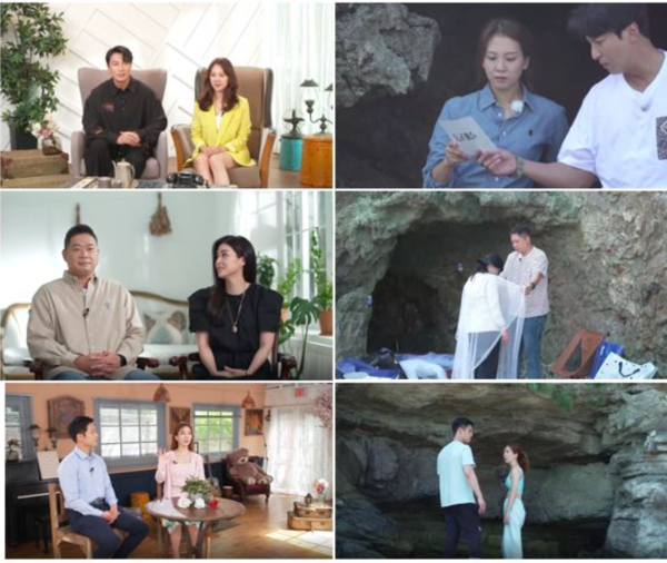 사진= tvN STORY '동굴캐슬'