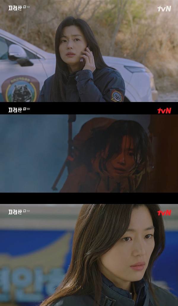 사진 제공: tvN '지리산' 방송 캡처