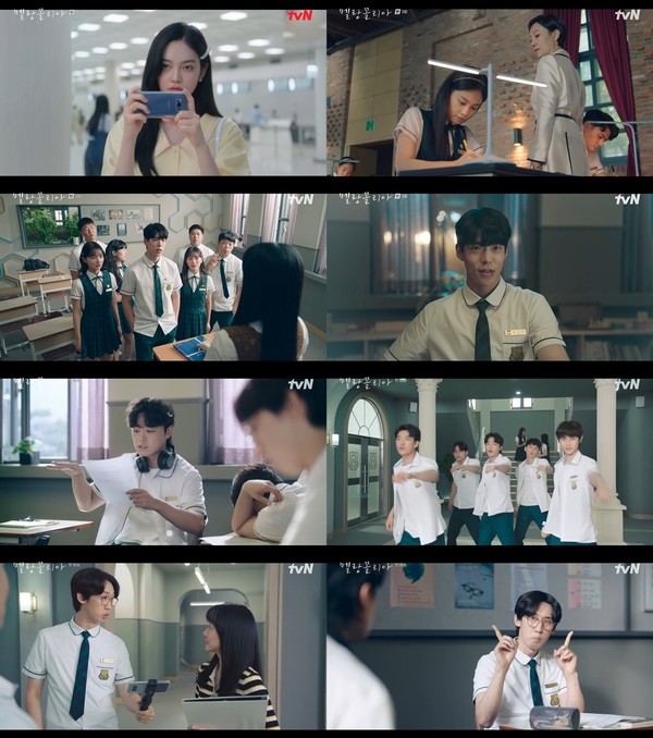 사진 제공: tvN 15주년 특별기획 수목드라마 '멜랑꼴리아' 영상 캡처
