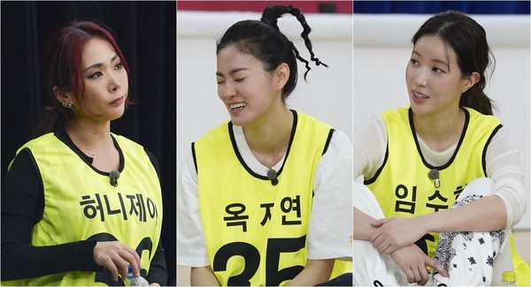 사진 제공 = JTBC ‘언니들이 뛴다-마녀체력 농구부’ 