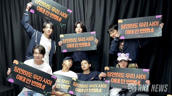 'BTS PERMISSION TO DANCE ON STAGE - SEOUL'  [사진=RNX news]