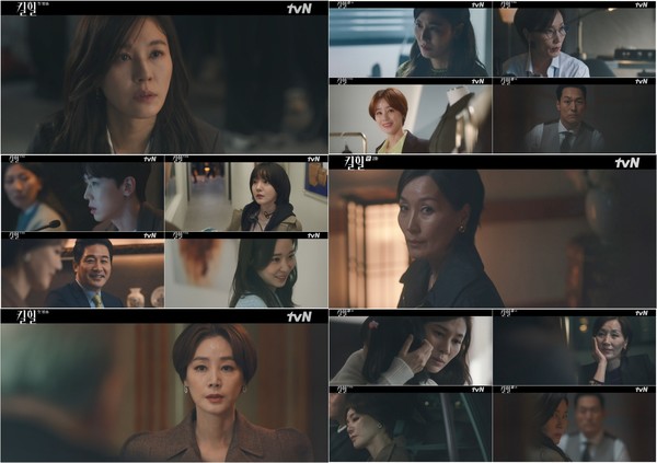 사진 제공 = tvN ‘킬힐’ 영상 캡처