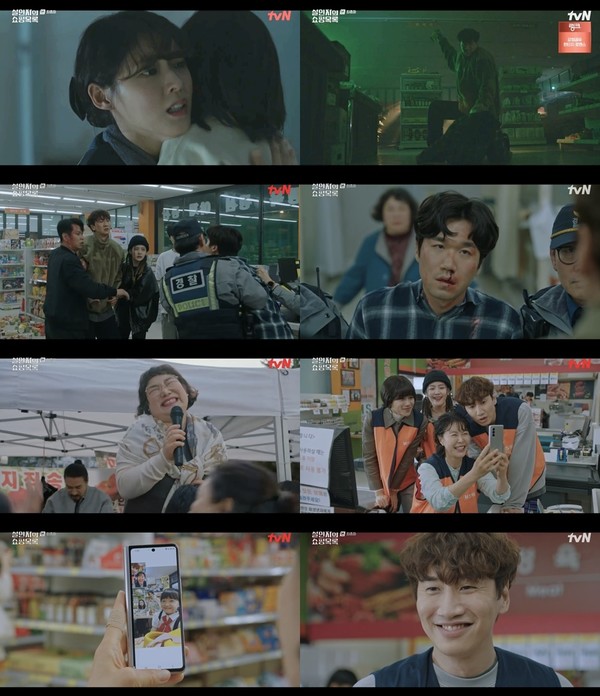 사진 제공 = tvN ‘살인자의 쇼핑목록’ 8회 캡처