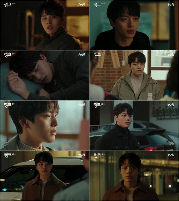 사진제공=tvN '링크: 먹고 사랑하라, 죽이게' 2회 캡처 