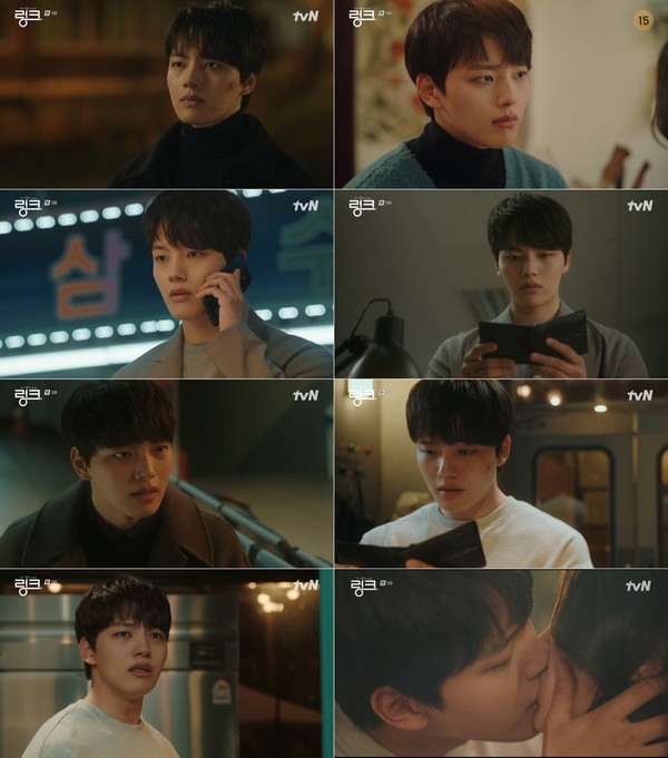 사진제공=tvN '링크: 먹고 사랑하라, 죽이게' 9회 캡처