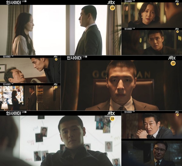 사진제공=JTBC ‘인사이더’ 방송 영상 캡처