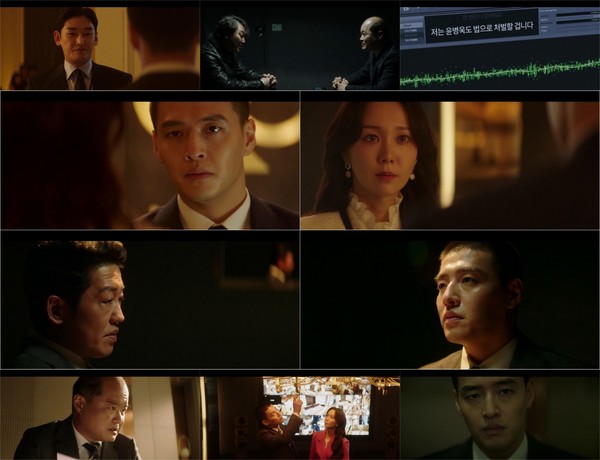 사진제공=JTBC ‘인사이더’ 13회 방송 캡처