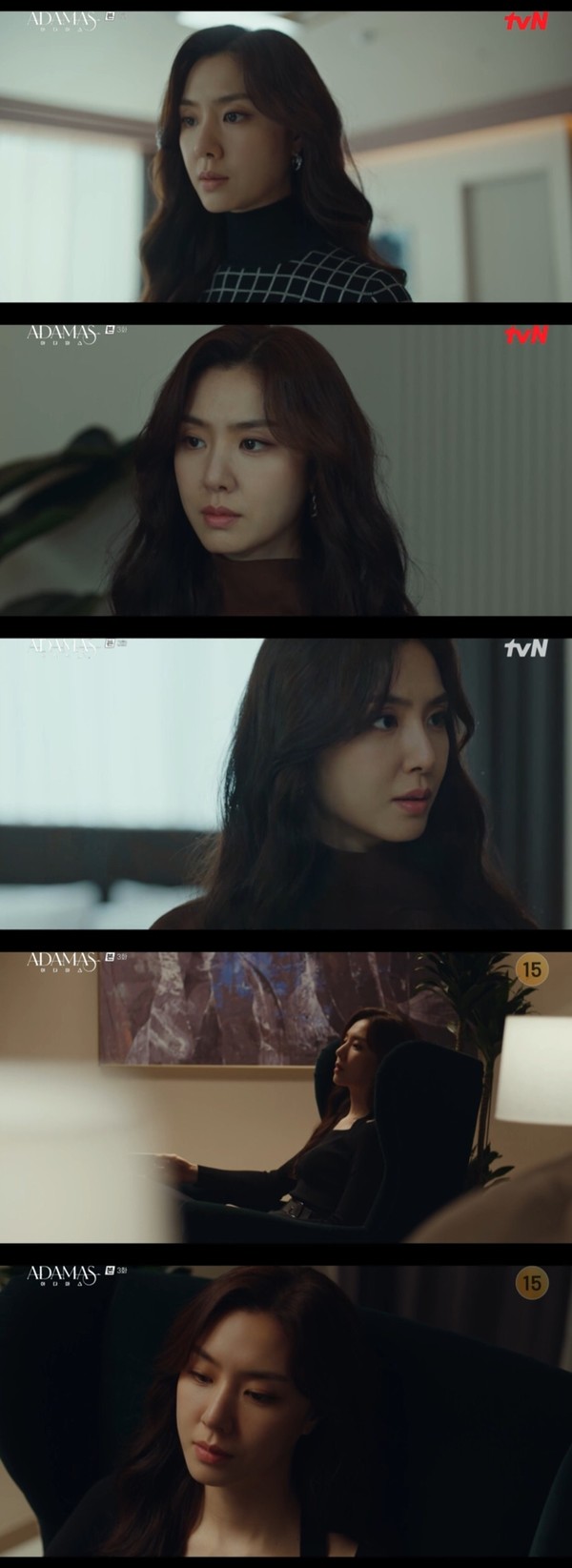 사진 제공 : tvN 수목드라마 '아다마스' 방송 캡처