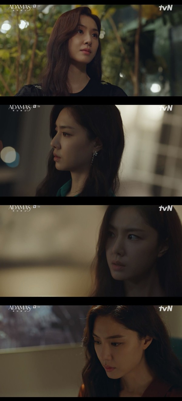 사진 제공 : tvN 수목드라마 '아다마스' 영상 캡처