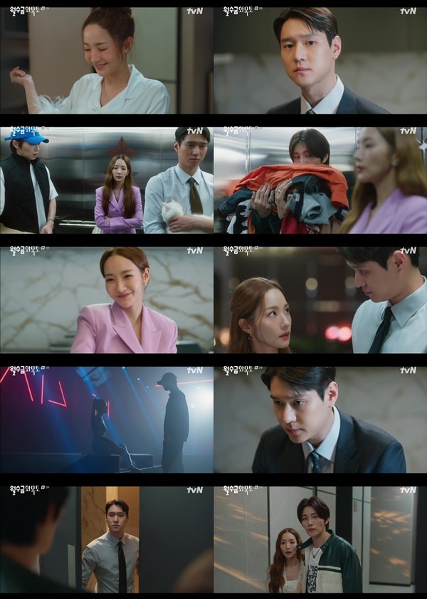 사진 = tvN ‘월수금화목토’ 영상 캡처