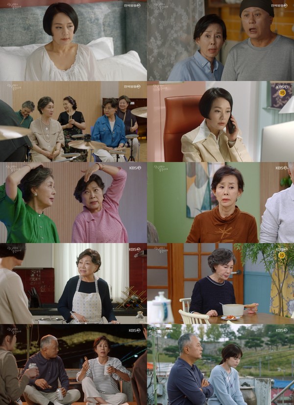 사진 제공: KBS 2TV '삼남매가 용감하게' 방송 캡처