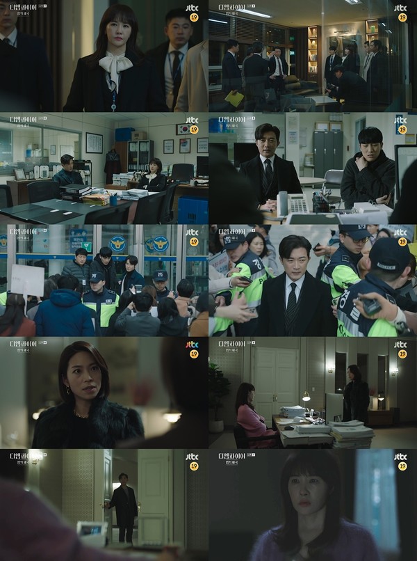 [사진 출처: JTBC '디 엠파이어: 법의 제국' 영상 캡처]