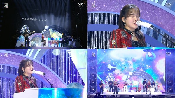[사진 = '2022 SBS 가요대전' 방송 화면 캡처]