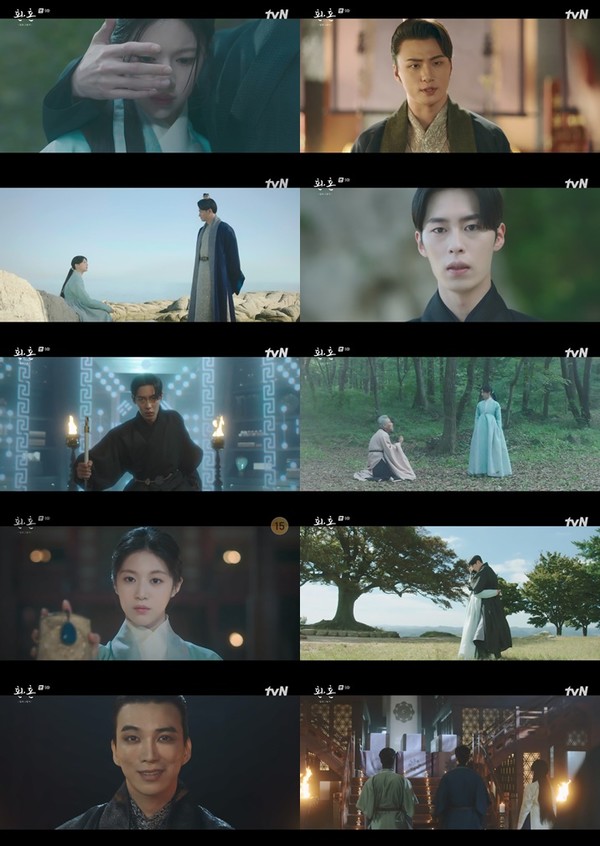 사진 제공 = tvN ‘환혼: 빛과 그림자’ 9회 캡처