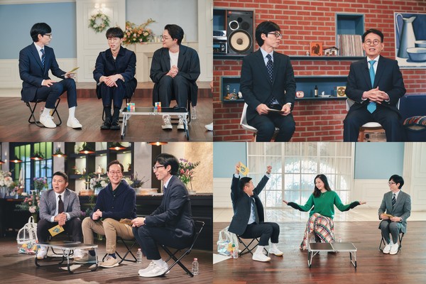 tvN ‘유 퀴즈 온 더 블럭’