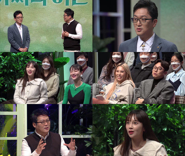(사진 제공: tvN STORY)