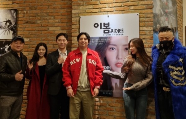(왼쪽부터) 이수성 감독 , 배우 한예원, 박근형, 김승민, 최상아, 한류 명품브랜드 최야성의 최야성 회장