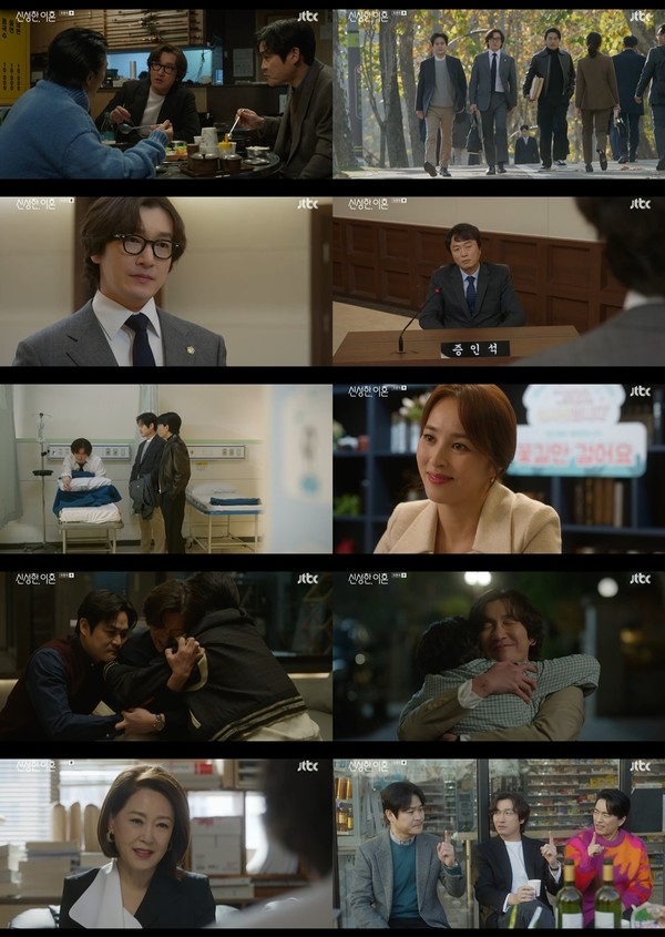 [사진 제공: JTBC '신성한, 이혼' 영상 캡처]