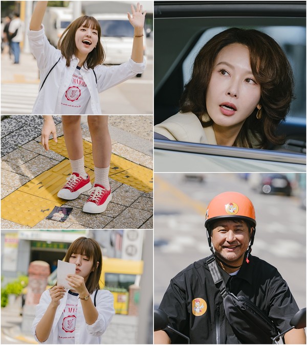 [사진 제공: KBS 1TV 새 일일드라마 '우당탕탕 패밀리']