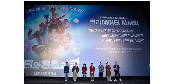 ▲ (좌측부터 남도형, 밍모, 옐언니, 도티, 양희성 감독, 배완 총감독)