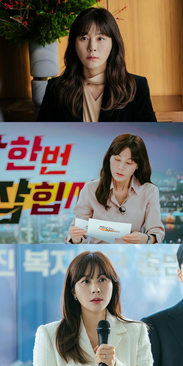 [사진 제공 : KBS 2TV 새 월화드라마 '멱살 한번 잡힙시다']