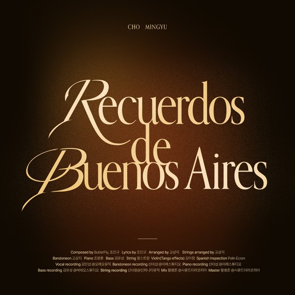 [포레스텔라 조민규 싱글 ‘Recuerdos de Buenos Aires’ 티저 이미지. 사진 제공= 파라나 엔터테인먼트]