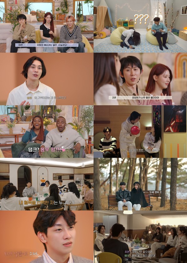 [사진 제공: JTBC X 웨이브(Wavve) '연애남매' 영상 캡처]