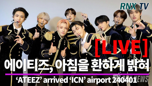 ATEEZ(홍중, 성화, 윤호, 여상, 산, 민기, 우영, 종호)  [사진/영상=RNX news]