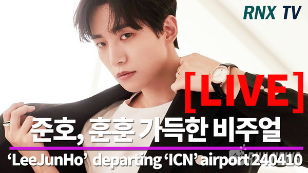 가수 겸 배우 준호(Lee Jun-Ho) [사진/영상=RNX news]