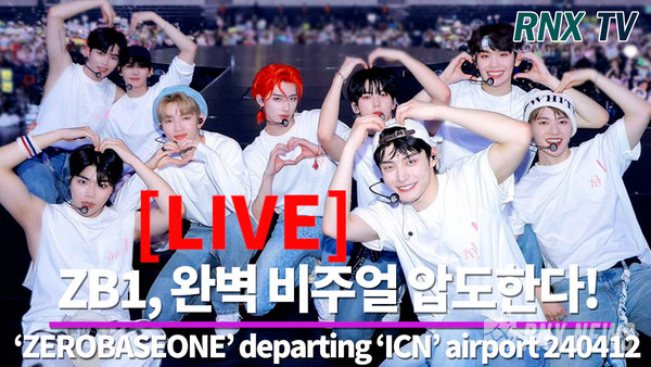 그룹 ZEROBASEONE(ZB1/성한빈, 김지웅, 장하오, 석매튜, 김태래, 리키, 김규빈, 박건욱, 한유진) [사진/영상=RNX news]