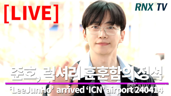 가수 겸 배우 준호(Lee Jun-Ho) [사진/영상=RNX news]