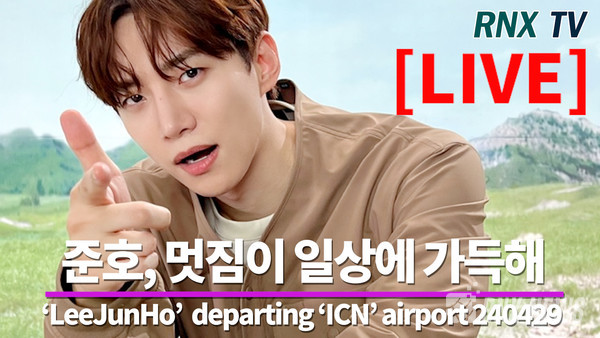 가수 겸 배우 준호(Lee Jun-Ho) [사진/영상=RNX news]