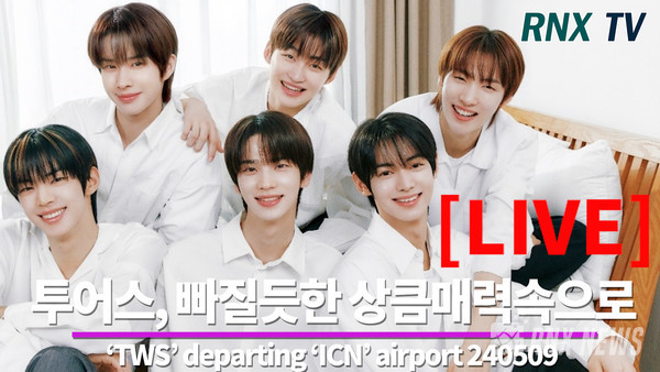 TWS (투어스/신유, 도훈, 영재, 한진, 지훈, 경민) [사진/영상=RNX news]