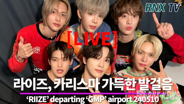그룹 RIIZE(쇼타로, 은석, 성찬, 원빈, 소희, 앤톤) [사진/영상=RNX news]