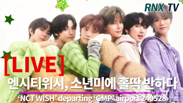 그룹 NCT WISH(시온, 리쿠, 유우시, 재희, 료, 사쿠야))  [사진/영상=RNX news]