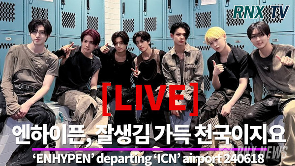 그룹 ENHYPEN (성훈, 니키, 정원, 희승, 제이, 제이크, 선우) [사진/영상=RNX news]