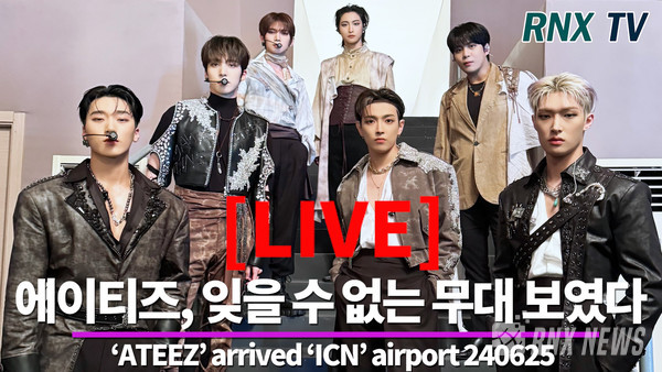 ATEEZ(홍중, 성화, 윤호, 여상, 산, 민기, 종호)  [사진/영상=RNX news]