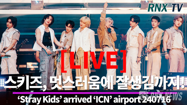 그룹 Stray Kids (스트레이키즈/리노, 방찬, 창빈, 한, 필릭스, 승민, 아이엔, 현진) [사진/영상=RNX news]