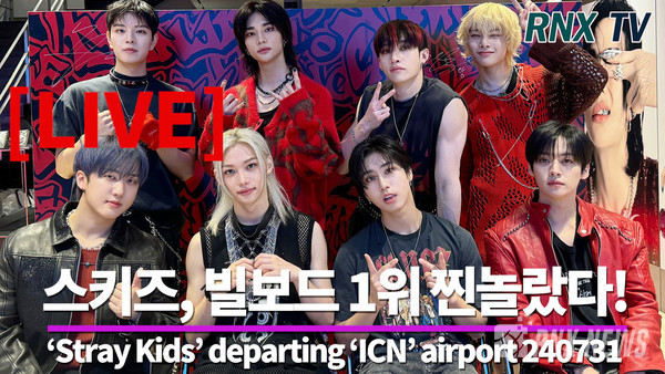 그룹 Stray Kids (스트레이키즈/리노, 방찬, 창빈, 한, 필릭스, 승민, 아이엔, 현진) [사진/영상=RNX news]